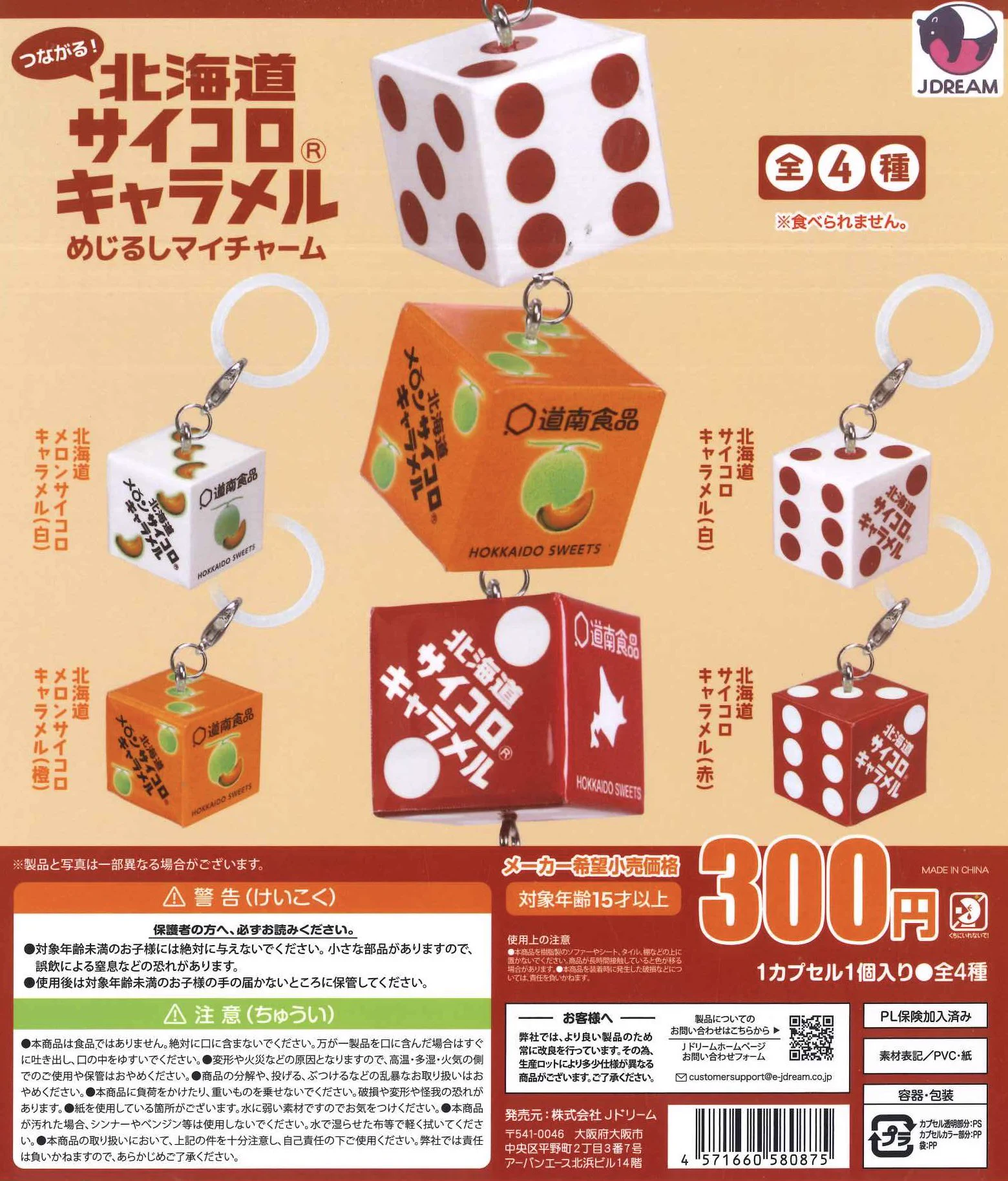 C-pla マルイファミリー志木店【公式】 on X: 