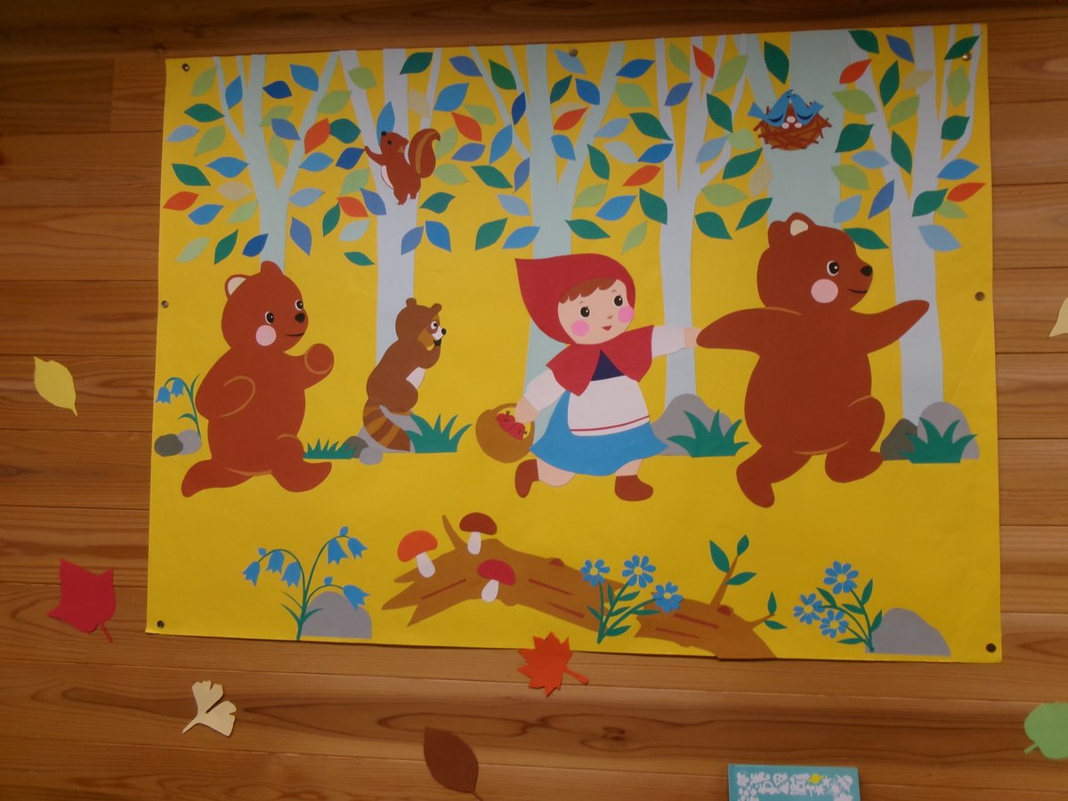 nankacurl's tweet photo. 図書サポーター活動。秋の掲示を二枚並べて落ち葉もまわりに散らしてきました。茶色と黄色とオレンジで秋の色。気にかかっていたことが昨日で解決し明るいキモチ。
ところが、今夫が庭で手首をヒアリに刺されたらしくプツッと三か所腫れている。ドクダミチンキを塗って冷やしているけど大丈夫かなぁ。 https://t.co/D4XWy3Carq