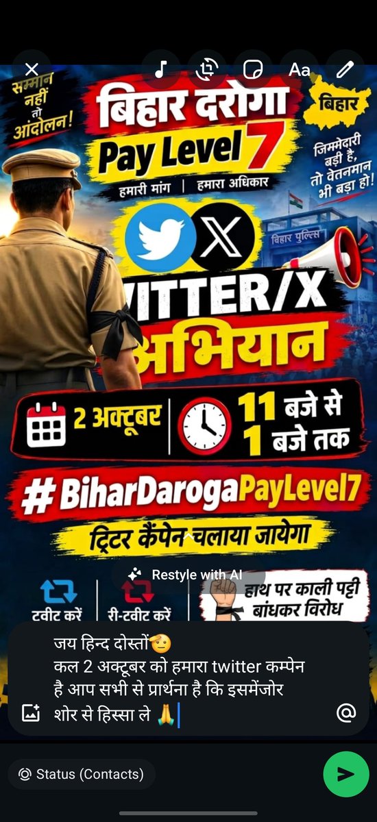 Brajkis74643973's tweet photo. #BiharDarogaPayLevel7 https://t.co/NR6sHsZ5Lx