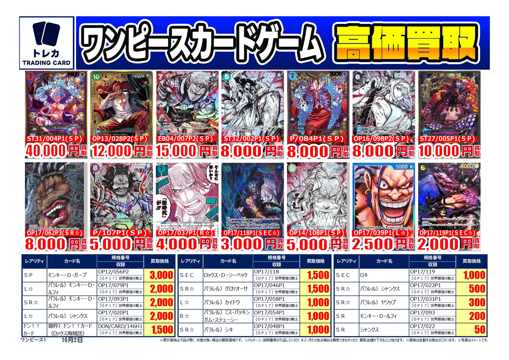 HMVイオンモール水戸内原 on X: 