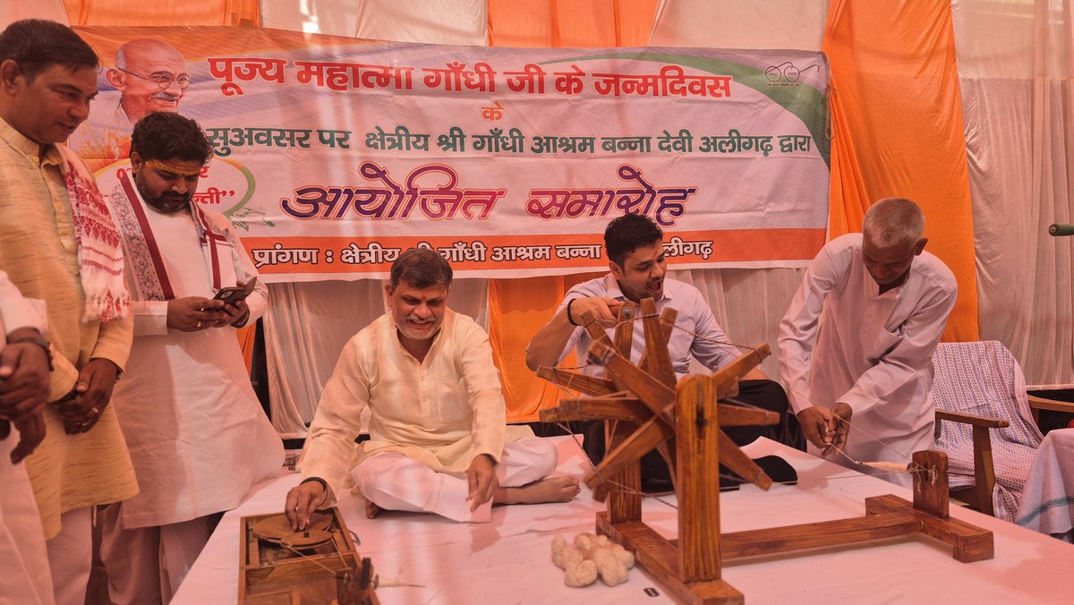 Dm_Aligarh's tweet photo. राष्ट्रपिता महात्मा गांधी एवं पूर्व प्रधानमंत्री लाल बहादुर शास्त्री जी की जयंती के अवसर पर श्री गांधी आश्रम, बन्नादेवी में आयोजित कार्��क्रम में प्रतिभाग कर दोनों महान विभूतियों को श्रद्धापूर्वक नमन किया। 
चरखा चलाकर स्वावलंबन, श्रम एवं स्वदेशी की भावना को आत्मसात करने का संदेश दिया। गांधी जी के सत्य, अहिंसा एवं सेवा तथा शास्त्री जी के सादगी, कर्तव्यनिष्ठा एवं राष्ट्रसेवा के आदर्श हम सभी के लिए सदैव प्रेरणास्रोत हैं। इन महान मूल्यों को अपने आचरण में उतारना ही उनके प्रति सच्ची श्रद्धांजलि है।