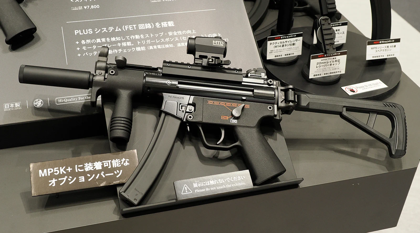 東京マルイ@AirsoftGun on X: 
