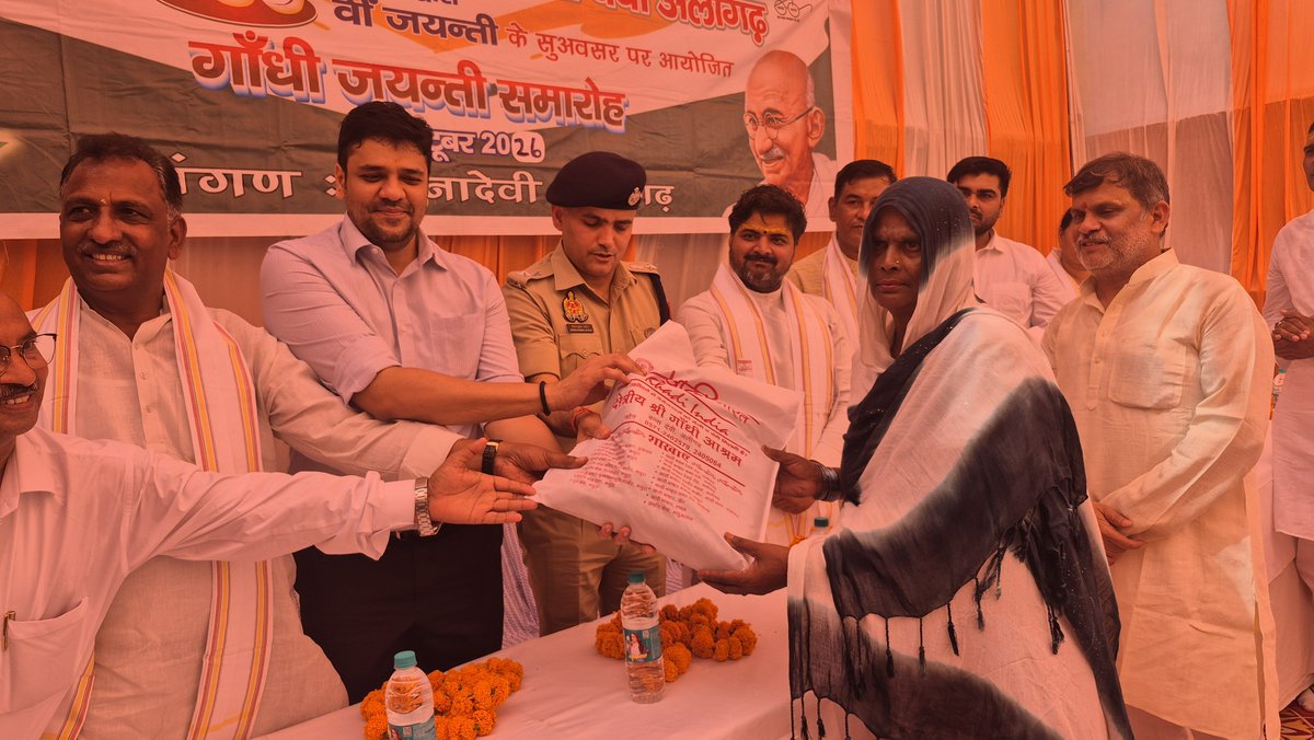 Dm_Aligarh's tweet photo. राष्ट्रपिता महात्मा गांधी एवं पूर्व प्रधानमंत्री लाल बहादुर शास्त्री जी की जयंती के अवसर पर श्री गांधी आश्रम, बन्नादेवी में आयोजित कार्��क्रम में प्रतिभाग कर दोनों महान विभूतियों को श्रद्धापूर्वक नमन किया। 
चरखा चलाकर स्वावलंबन, श्रम एवं स्वदेशी की भावना को आत्मसात करने का संदेश दिया। गांधी जी के सत्य, अहिंसा एवं सेवा तथा शास्त्री जी के सादगी, कर्तव्यनिष्ठा एवं राष्ट्रसेवा के आदर्श हम सभी के लिए सदैव प्रेरणास्रोत हैं। इन महान मूल्यों को अपने आचरण में उतारना ही उनके प्रति सच्ची श्रद्धांजलि है।