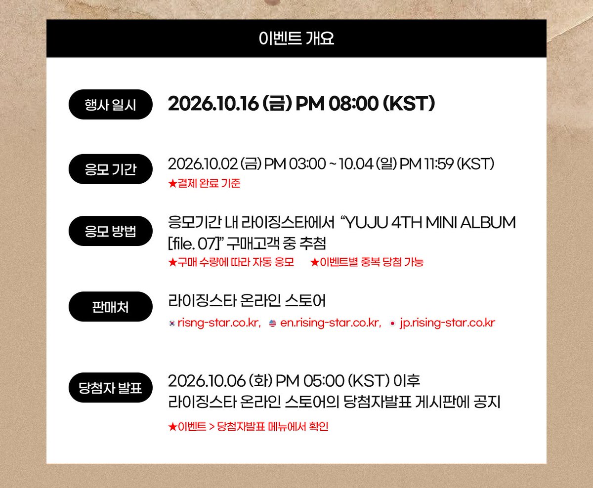 RisingStar_kpop tweet picture