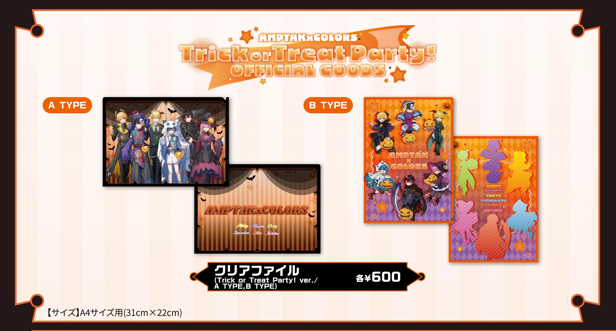 STPR ONLINE STORE【公式】 (@stpronlinestore) / X