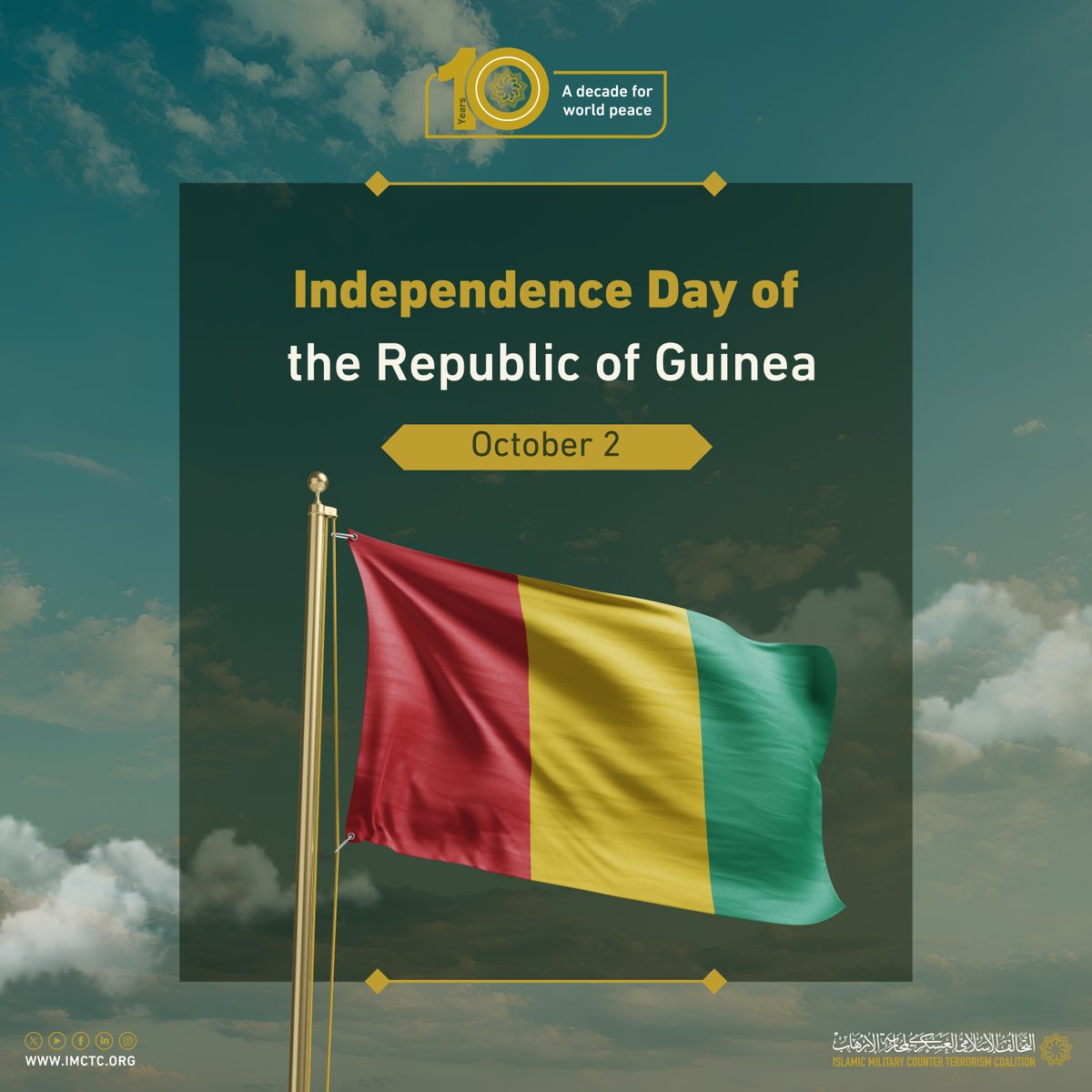 imctc_en's tweet photo. #IMCTC congratulates the Republic of #Guinea, an IMCTC Member State, on its Independence Day. https://t.co/pL6a8Exbwa