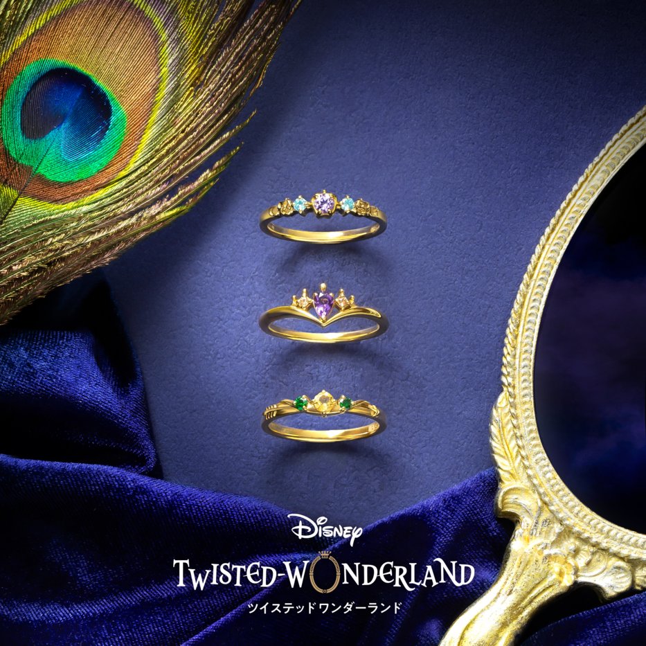 disney_shopping's tweet photo. 『ディズニー ツイステッドワンダーランド』コレクションジュエリーに新作「ポムフィオーレ寮」シリーズが登場✨
⠀
エペルとルークの魅力を繊細に表現したリングに加え、寮長ヴィルイメージのリングも再販💍
⠀
予約期間：10/2(金)～11/2(月) 23:59
⠀
▼詳細はこちら
https://t.co/GVyq8MVFpJ（TUfave）
⠀
#ツイステ