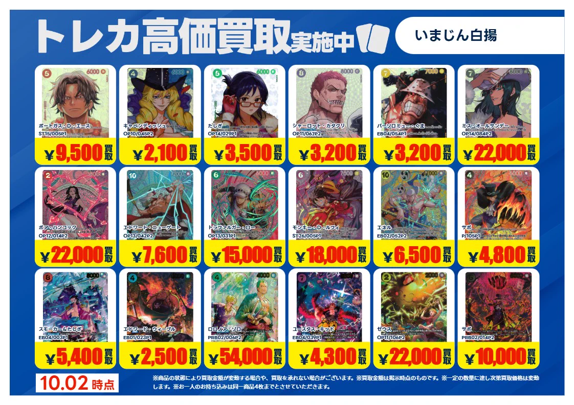 TSUTAYA鈴鹿中央通店（トレカ） on X: 