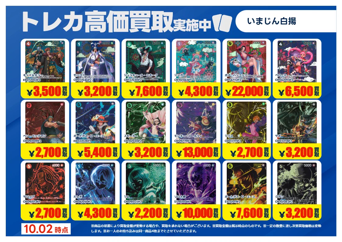 TSUTAYA鈴鹿中央通店（トレカ） on X / X