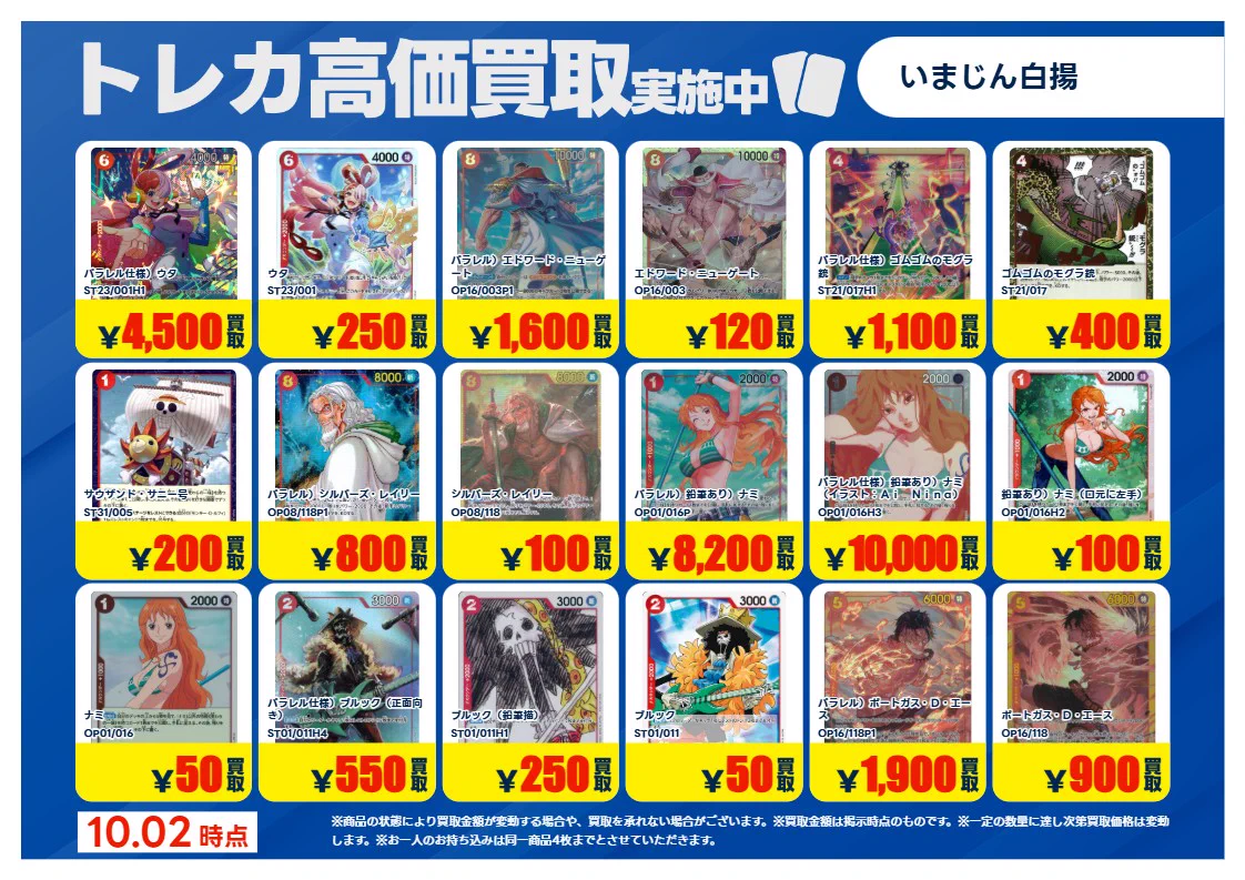 TSUTAYA鈴鹿中央通店（トレカ） on X: 