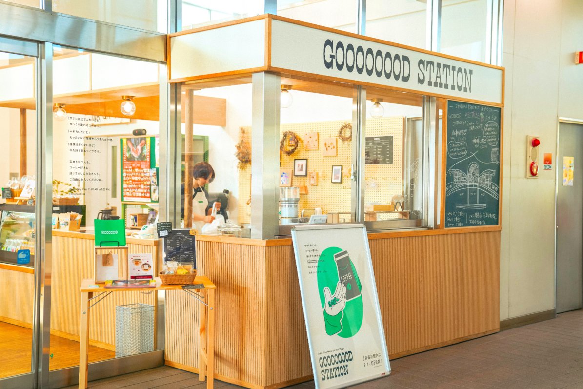 JapanGov's tweet photo. At this station, café staff also help passengers board trains.🚉

At Nagayo Station in Nagasaki, Japan, the café offers work opportunity for people with disabilities. Workshops co-led by people with disabilities explore travel barriers—learning from users to make journeys easier. https://t.co/InUqY7BZvH