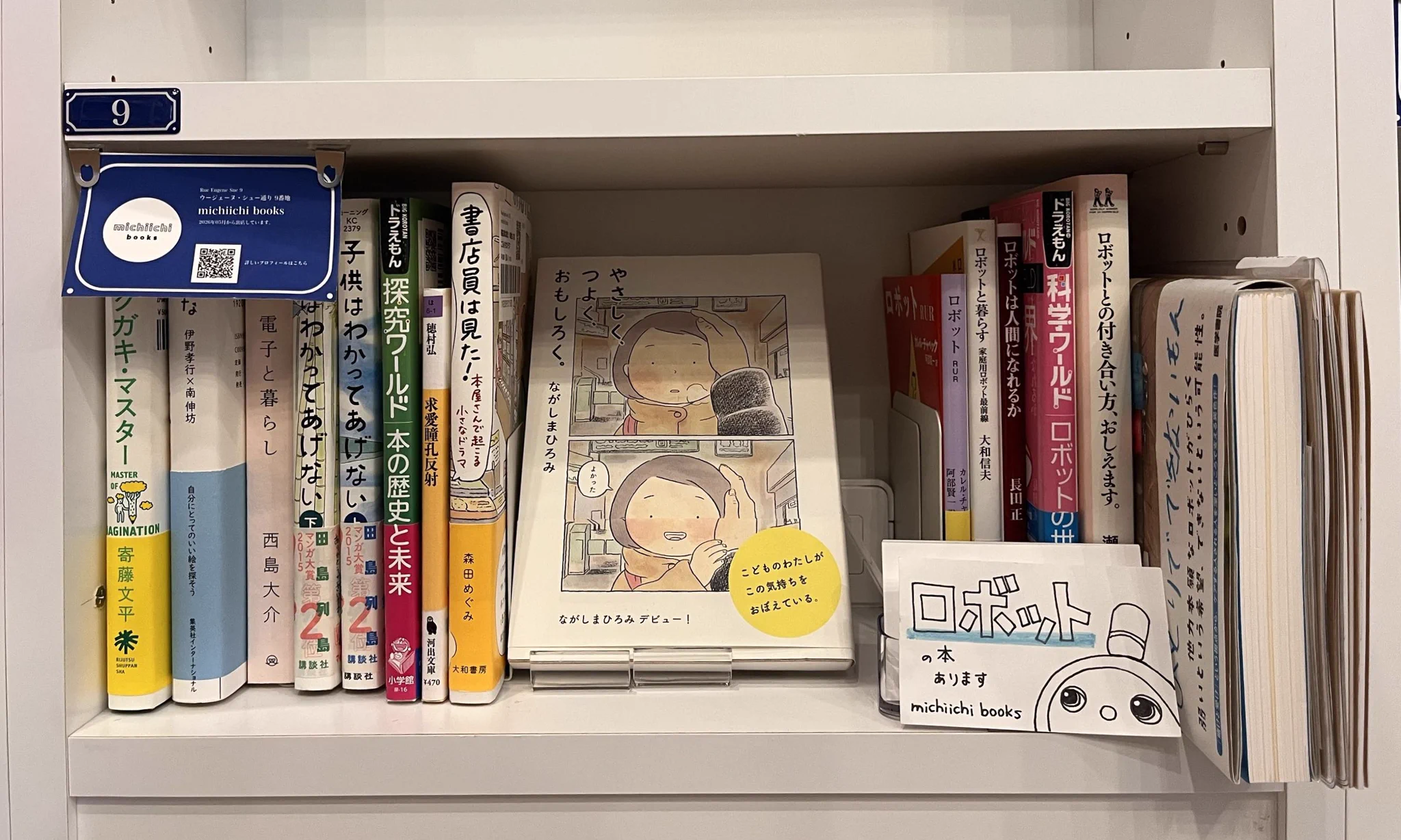 購入前、要コメントお願い致します。【美品】本棚 棚主募集中！10月10日特典付き説明会あり♪】PASSAGE by ALL REVIEWS