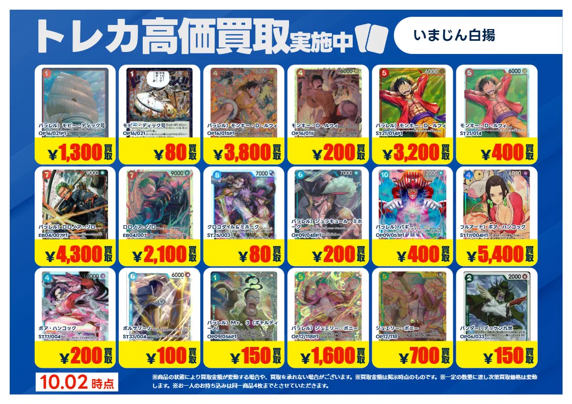 TSUTAYA鈴鹿中央通店（トレカ） on X / X