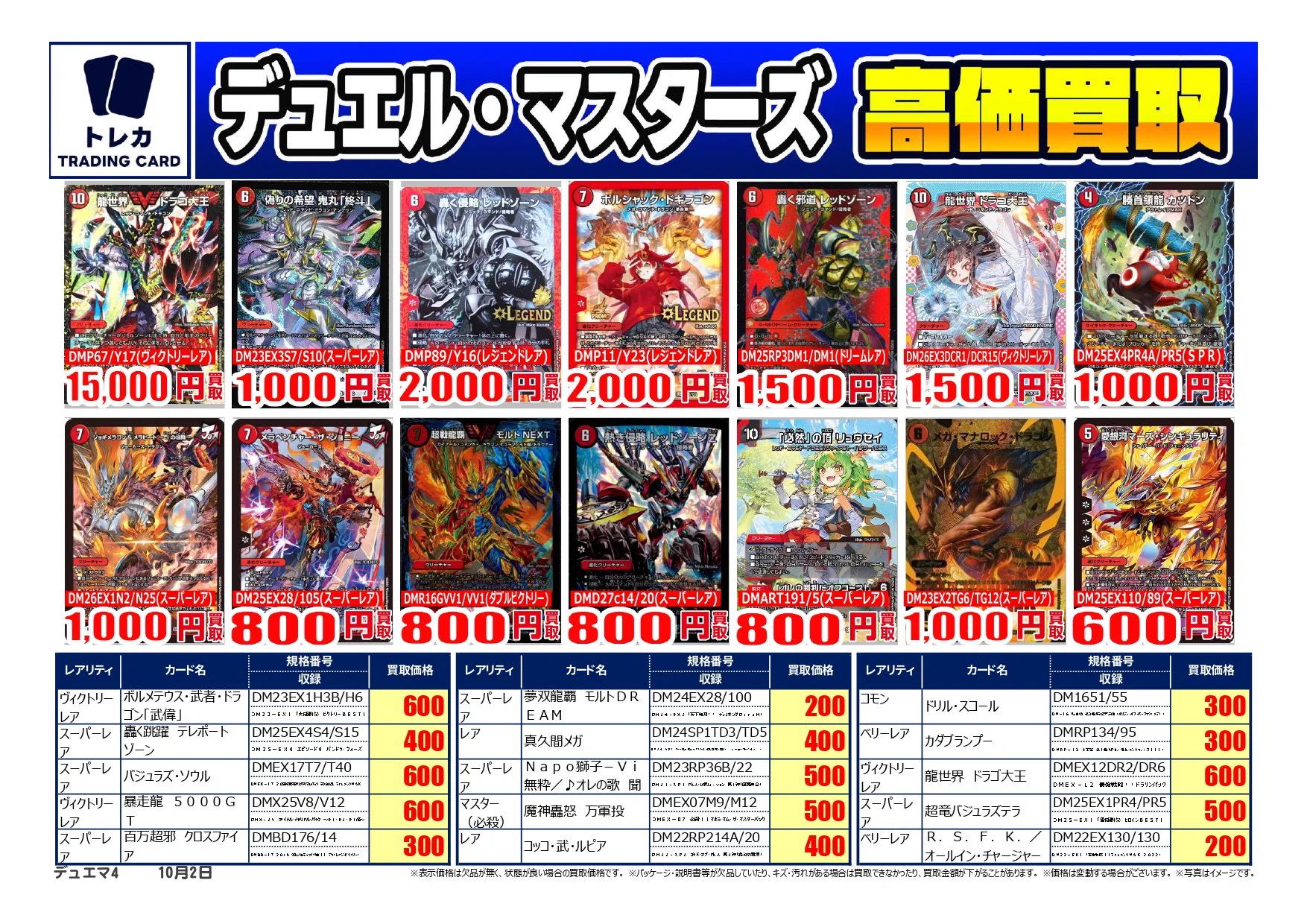 HMVイオンモール水戸内原 on X: 