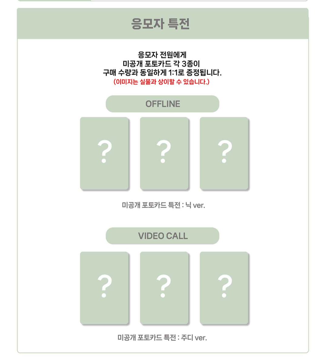 1stmusicx's tweet photo. YANG DONGHWA(양동화) 2026 OFFICIAL GOODS
대면 & 1:1 틴케이스 꾸미기 & 영상통화

🗓 행사일정: 10.18 (일) PM 2:00
🗓 판매기간 : 10.2 (금) PM 3:00 ~ 10.9 (금) PM 11:59

* 해당 이벤트는 준비된 수량 소진 시 응모가 조기 종료될 수 있습니다.

🎁 응모자 전원 미공개 셀카 포토카드 증정 (닉 ver. & 주디 ver.)
🎁 아티스트 사인 폴라로이드 증정

▶️이벤트 응모 바로가기
🇰🇷https://t.co/DsmjKSvJPC
🇯🇵https://t.co/4AhW5nHXn7
🇺🇸https://t.co/GxkQ36OF7N