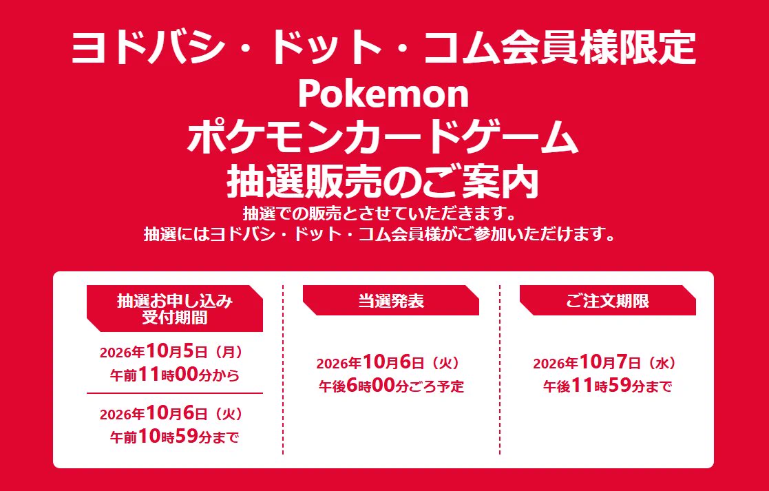 ポケゲトちゃんねる＠ポケモンカードまとめ on X: 
