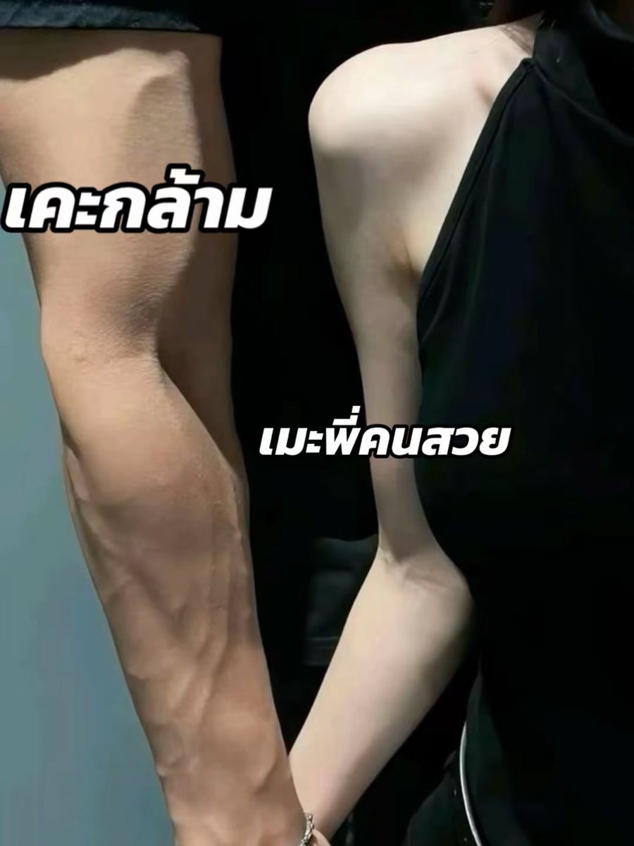 asinenenene's tweet photo. เมะสูง 178  cm. เคะสูง 187 cm. https://t.co/IDQ8TAp2Gh