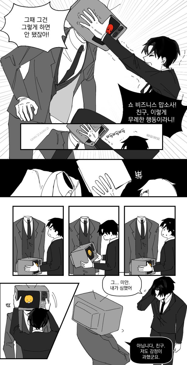 _kwaaang_'s tweet photo. 블솔 재업2 https://t.co/5A3296qUVf