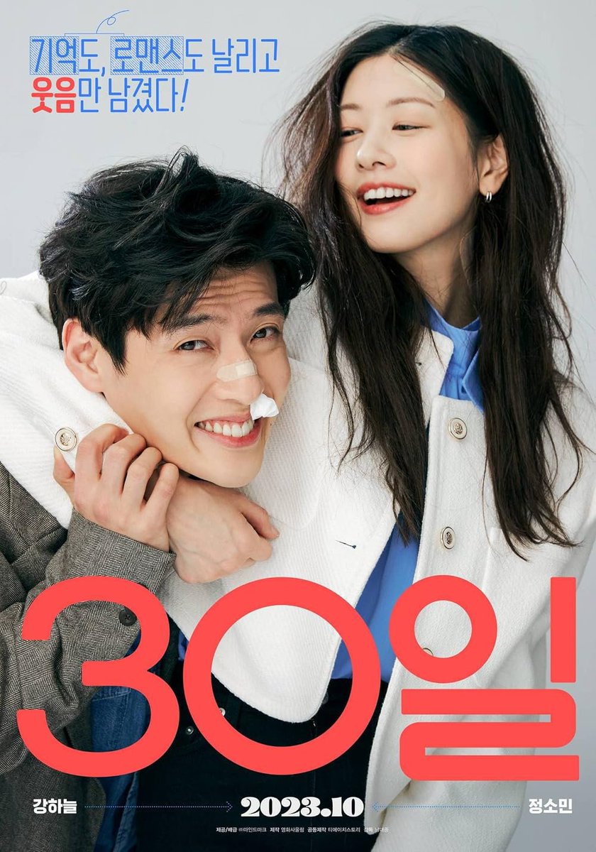 Mhudeokie's tweet photo. Love Reset (Korean: 30일; lit. 'thirty days') is a 2023 South Korean romantic comedy film directed by Nam Dae-joong

Jung So-min as Hong Na-ra, a film producer

Premiered 03 10 2023

#Lovereset
#JungSoMin
 #정소민 https://t.co/GFs2geBI2q