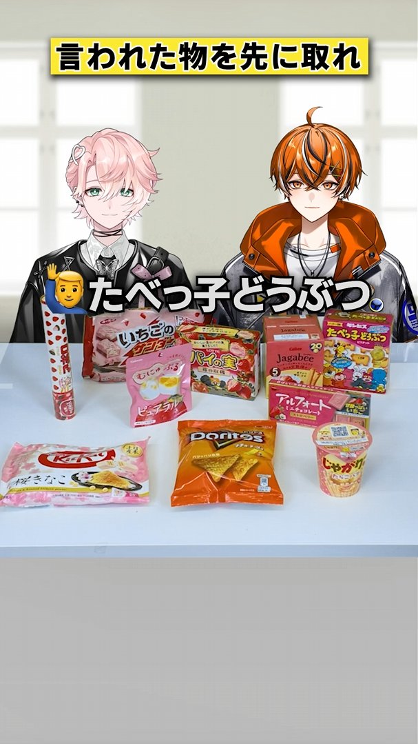 Chronover_info's tweet photo. 【新規動画が公開されました】

【反射神経】言われたものを誰よりも早く奪え！！

https://t.co/HJuJ5wDf3r

#クロノヴァ #shorts https://t.co/uaYuyxIQyo