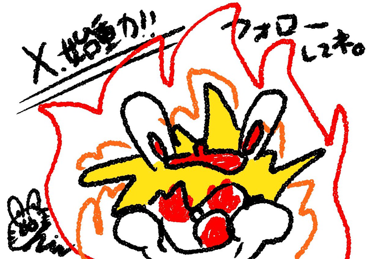 chiichan_design's tweet photo. ちいちゃんです！
インスタばっかりでこちらに顔出せてなかったのでこれを気にしっかり動かしていきます！ https://t.co/qtUgEIIZPO