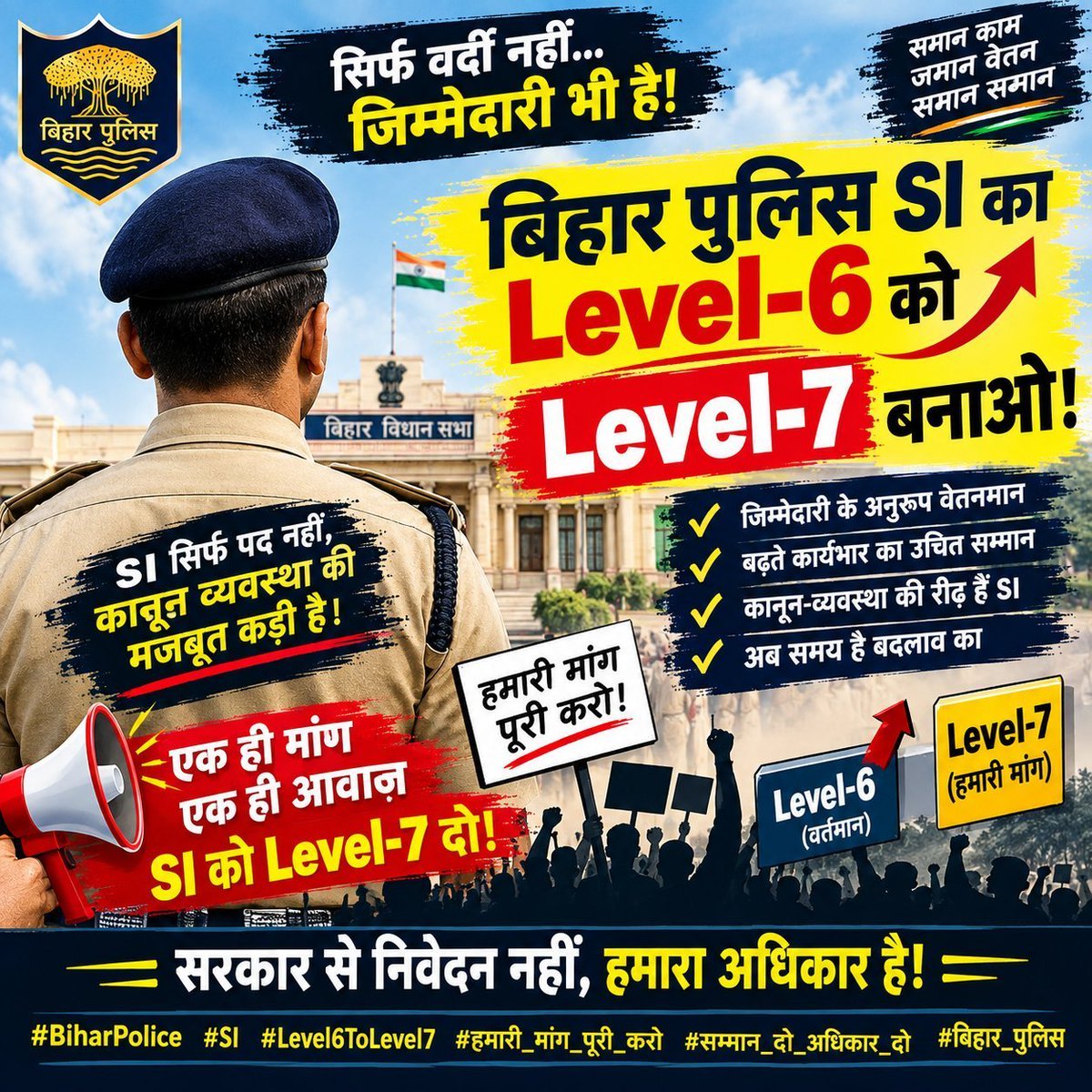 AnandKumarshul's tweet photo. सम्मान 
#BiharDarogaPayLevel7 https://t.co/SoQLmH7Gv0