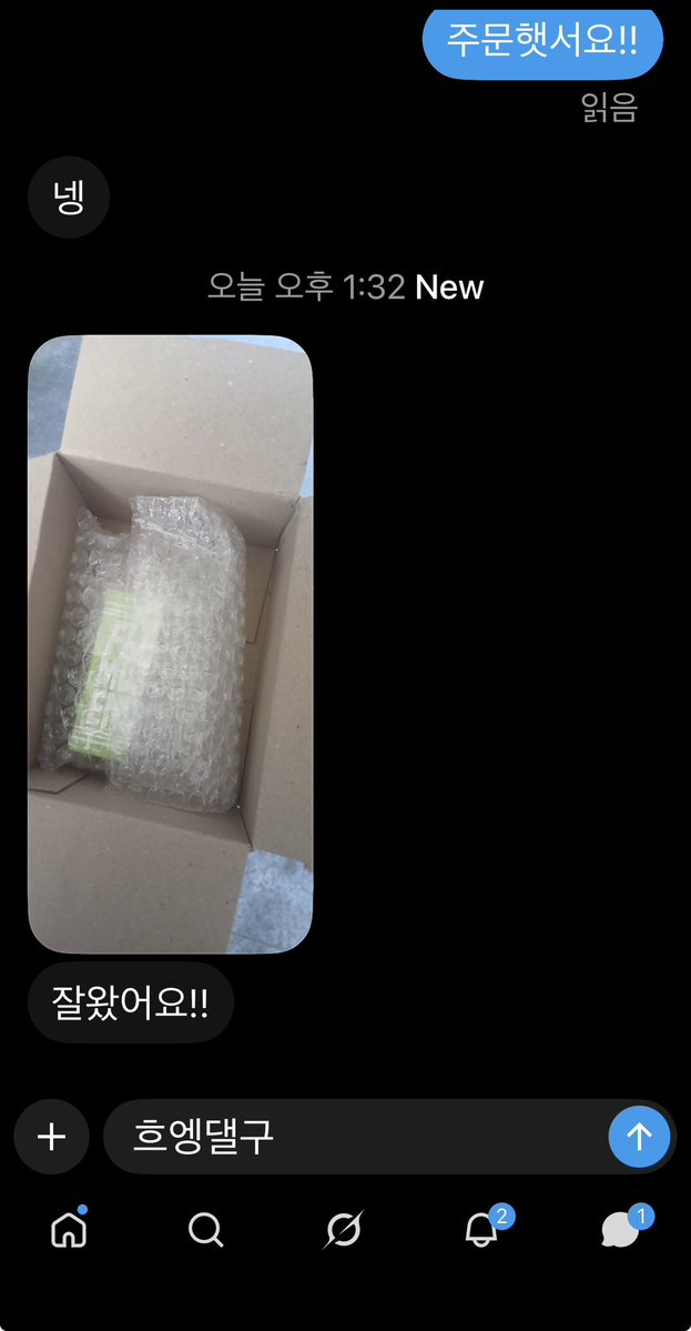 ham_meum's tweet photo. 후기후기 https://t.co/FWya25vVJz
