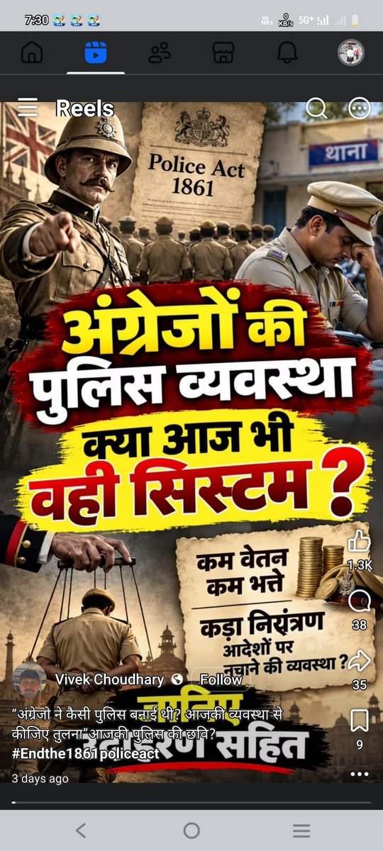 AnandKumarshul's tweet photo. सम्मान 
#BiharDarogaPayLevel7 https://t.co/SoQLmH7Gv0