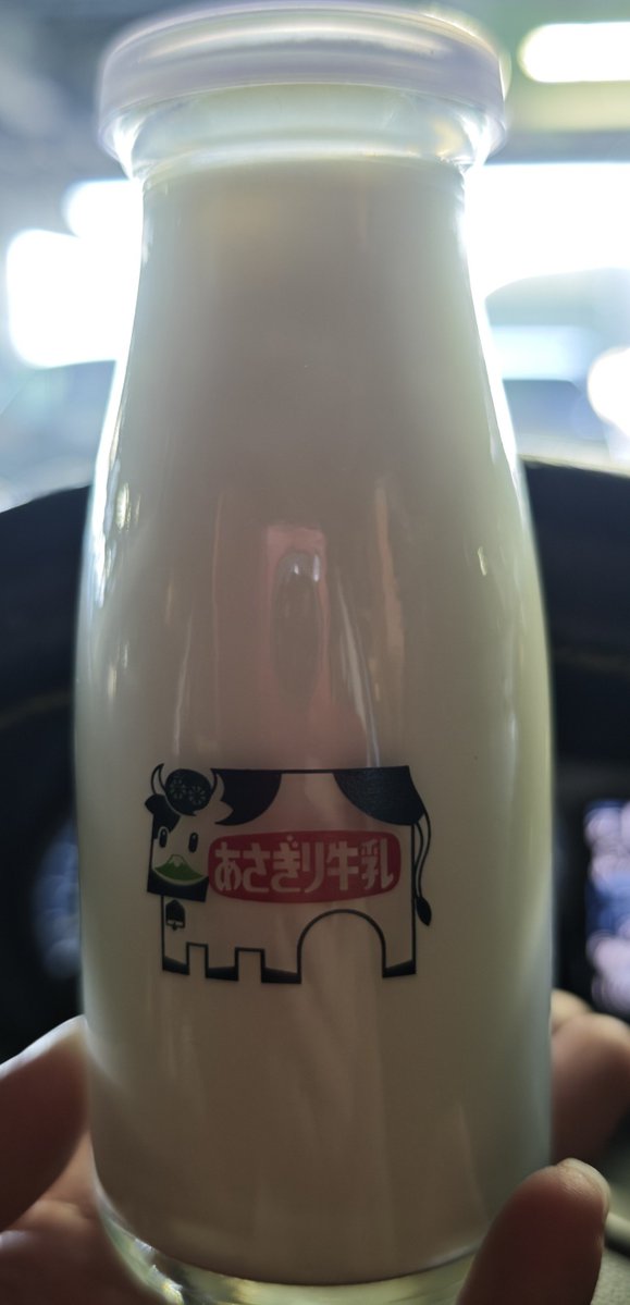 omoyu_5bugayu's tweet photo. あと大好きなあさぎり牛乳🐄あさこちゃん可愛い好き😘 https://t.co/XI1ks72UPM