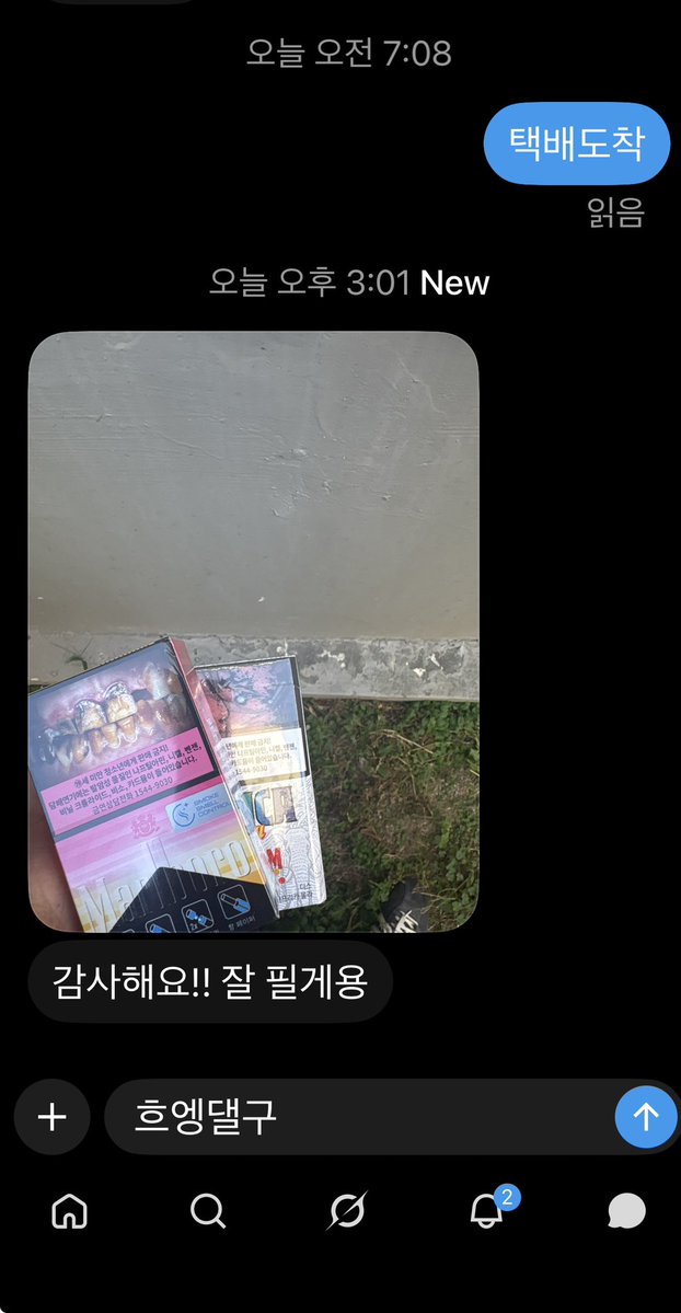 ham_meum's tweet photo. 맛나게!! https://t.co/fi0Jw6ynw0