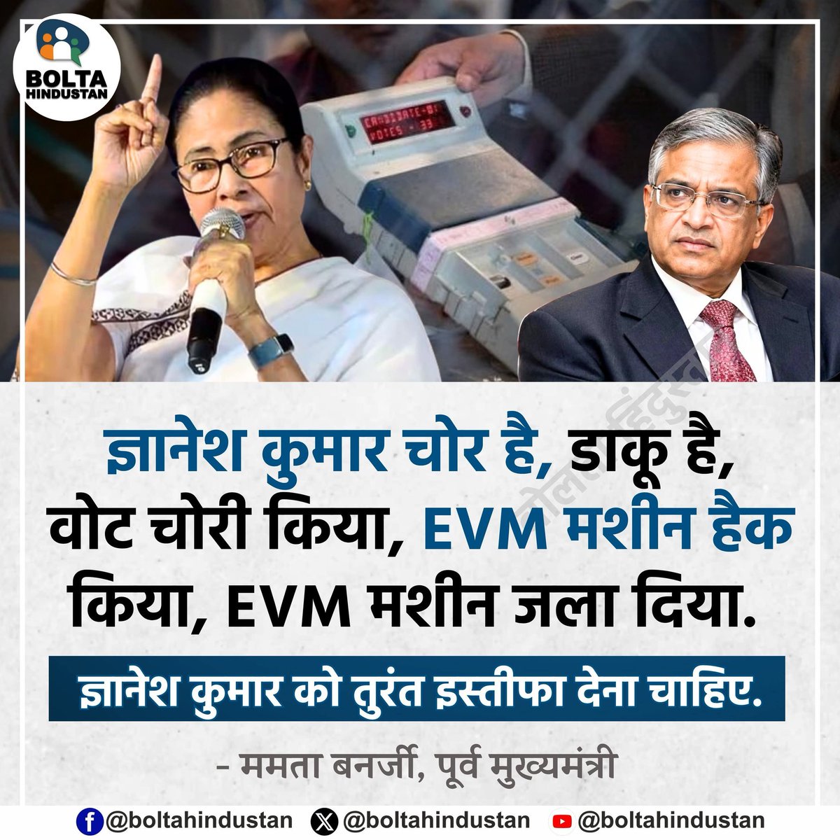 MumbaiWakeUp1's tweet photo. @abhijeet_dipke https://t.co/6za14KBzcO