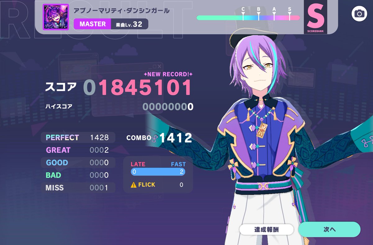 napo1078's tweet photo. 初見1400コンボまでAPでめちゃ緊張した結果　FCの1落ち(泣
さすがに初見うますぎ https://t.co/0N1IQ4GE41