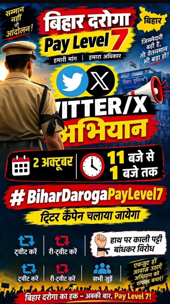 Nitish5476's tweet photo. #BiharDarogapaylevel7 https://t.co/KTvnZFJvGC