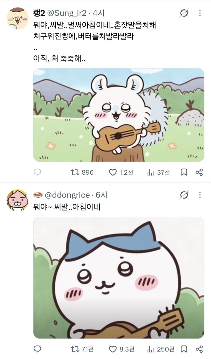 burum_0126's tweet photo. https://t.co/cZ9nxcjqHK