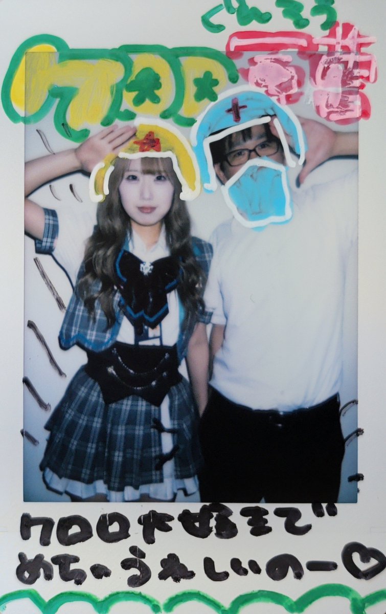 noel_oshi's tweet photo. 7/31
7月、お疲れ様をしに🫶
7月はイベント盛りだくさんでホントにお疲れ様😌

この日はとてもまったりアニメの話をして、久々にアニメネタチェキ！

今回はケロロ軍曹とナルトネタでした✨
ケロロ軍曹懐かしい😆 https://t.co/RDe7B4w9oL