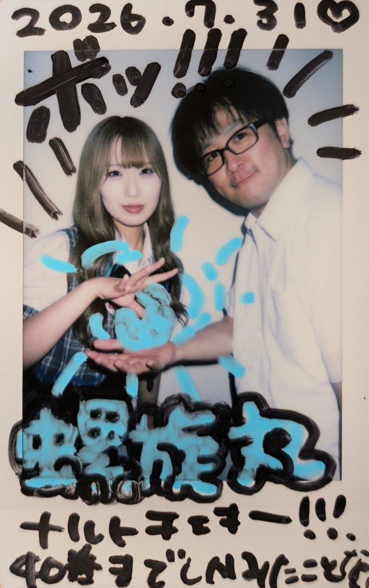 noel_oshi's tweet photo. 7/31
7月、お疲れ様をしに🫶
7月はイベント盛りだくさんでホントにお疲れ様😌

この日はとてもまったりアニメの話をして、久々にアニメネタチェキ！

今回はケロロ軍曹とナルトネタでした✨
ケロロ軍曹懐かしい😆 https://t.co/RDe7B4w9oL