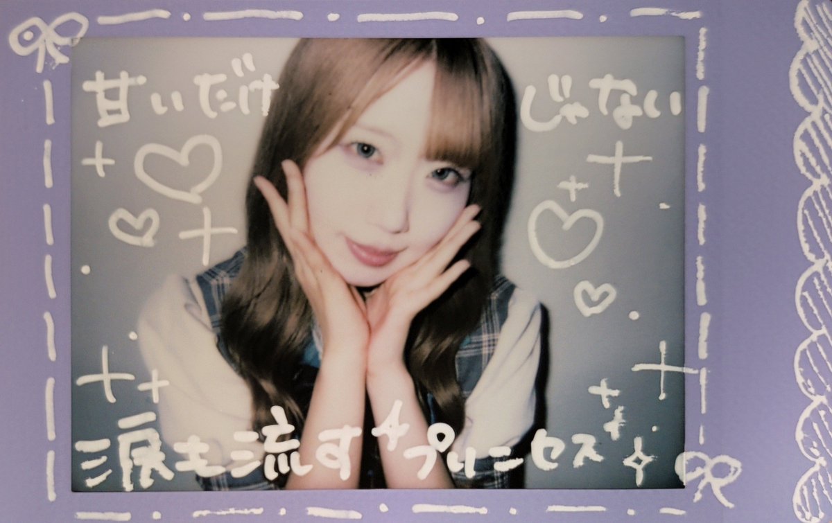 noel_oshi's tweet photo. 7/31
7月、お疲れ様をしに🫶
7月はイベント盛りだくさんでホントにお疲れ様😌

この日はとてもまったりアニメの話をして、久々にアニメネタチェキ！

今回はケロロ軍曹とナルトネタでした✨
ケロロ軍曹懐かしい😆 https://t.co/RDe7B4w9oL