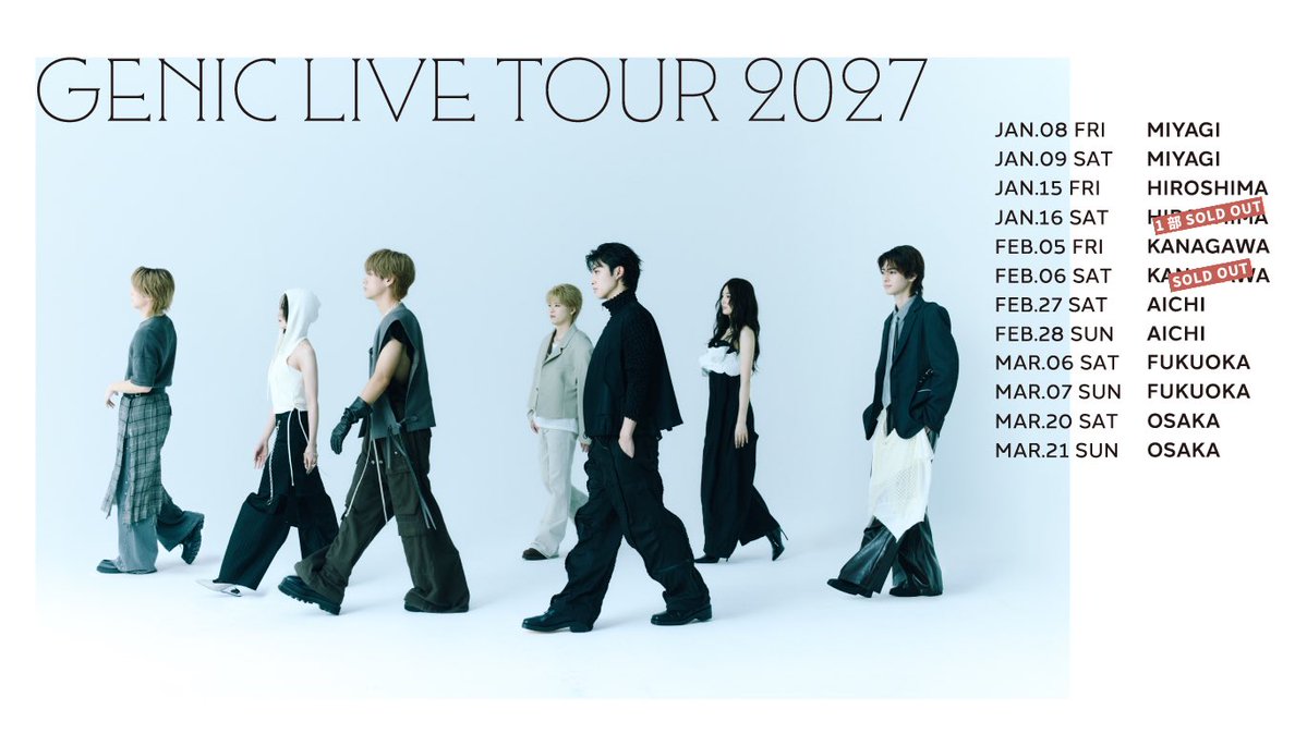 genic_staff's tweet photo. 「GENIC LIVE TOUR 2027」

＼SOLD OUT❤️‍🔥／
1/16(土)広島1部
2/6(土)神奈川

本日よりオフィシャル先行受付スタート！
🗓️受付期間：10/2(金) 15:00～10/12(月・祝)23:59
🎫受付サイト：https://t.co/xn1N54wkfv

ツアー詳細はこちら▼
https://t.co/tKobZ4OFuC

#GENIC #GENIC_LIVETOUR2027 https://t.co/o53iKIfVxi