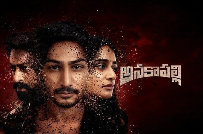 bts_picchi's tweet photo. Hero entry, Tarak Ponnappa’s mass track, lead pair chemistry and interval twist stand out..👌
Recent times lo chusina one of the most unexpected climax 🙌
#Anakapalli https://t.co/MvmRFo3QA7