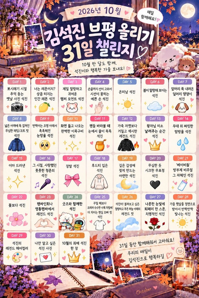 so240bhs's tweet photo. 📸 DAY 2 : 너는 레몬이지? 상큼 터지는 인간 레몬 석진

상큼함이 화면을 뚫고 나오는 우리 석진이 💛  
​보기만 해도 비타민 충전되는 우리의 인간 레몬 🍋✨
어쩜 이렇게 상큼하고 청량할 수가 있는지 보는 순간 입꼬리가 내려가지 않아요 😆 꿀꿀하던 기분도 싹 날려주는 나의 비타민, 오늘도 많이 사랑해 🤎

사진과 해시태그를 올려 주셔요!

​#JIN #진 #김석진 #방탄소년단진 #BTSJIN