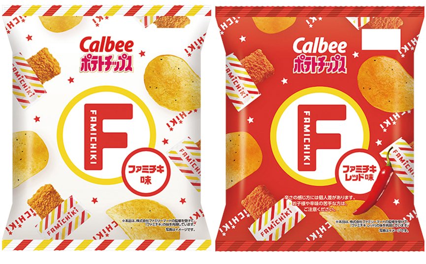 gourmetroad5's tweet photo. １０月６日よりファミリーマートから、「ファミチキ」と「ファミチキレッド」の味わいを再現した「ポテトチップス　ファミチキ味」と「ポテトチップス　ファミチキレッド味」が新発売されます✨ https://t.co/SzI4yhwWf9