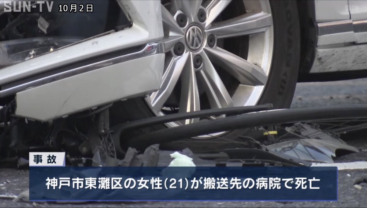 Miagi1552's tweet photo. 三宮事故で巻き込まれた自転車、ホイールがMAVICだったので二度見。

たぶんロードバイクが下敷きで原型留めないほどバキバキになってる。 https://t.co/vEMcUgoIpZ