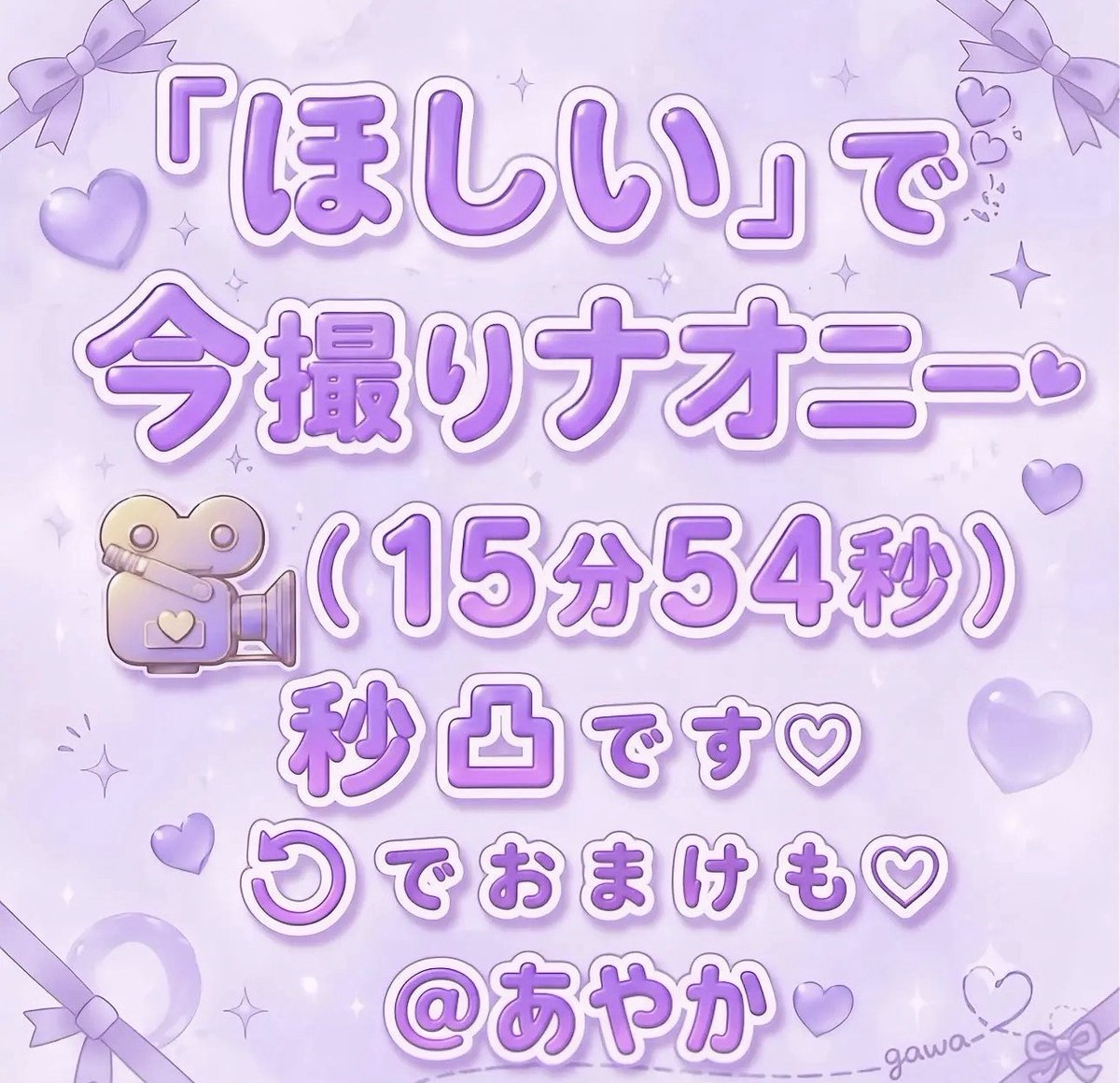 shokrey16's tweet photo. 300分だけね！！よーい、スタート！！  当然、タダ笑笑 https://t.co/yzPu7x1NlI