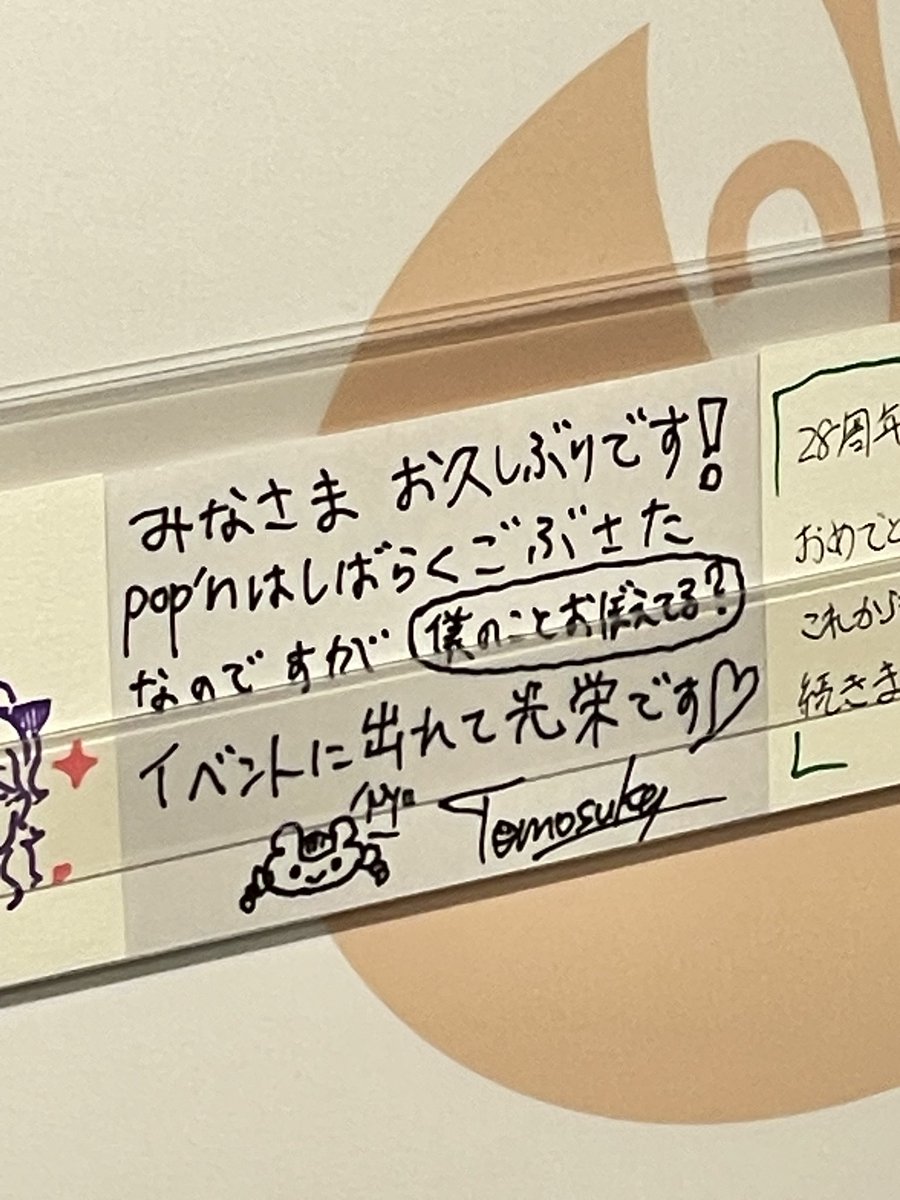 u_lvl_u's tweet photo. 嬉しくなっちゃった集 https://t.co/8RXTi4veGG