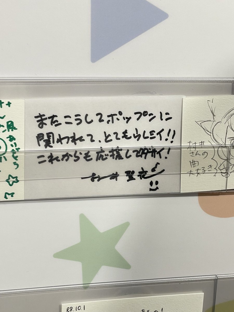u_lvl_u's tweet photo. 嬉しくなっちゃった集 https://t.co/8RXTi4veGG