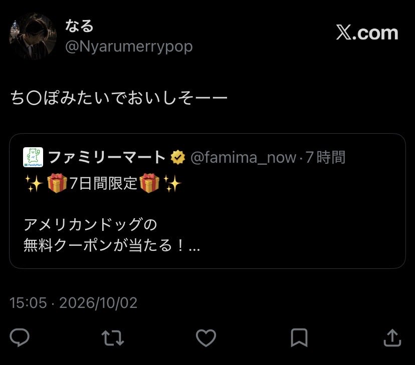 Nyarumerrypop's tweet photo. どうしてくれんの https://t.co/bOoXFnHUN8