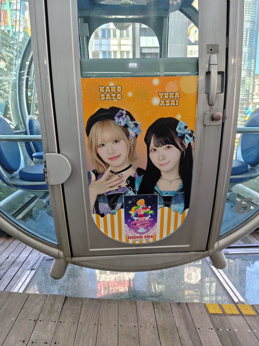anmipanman's tweet photo. 4周目誰かさん用ゴンドラ🎡 https://t.co/vo8DISXFjm