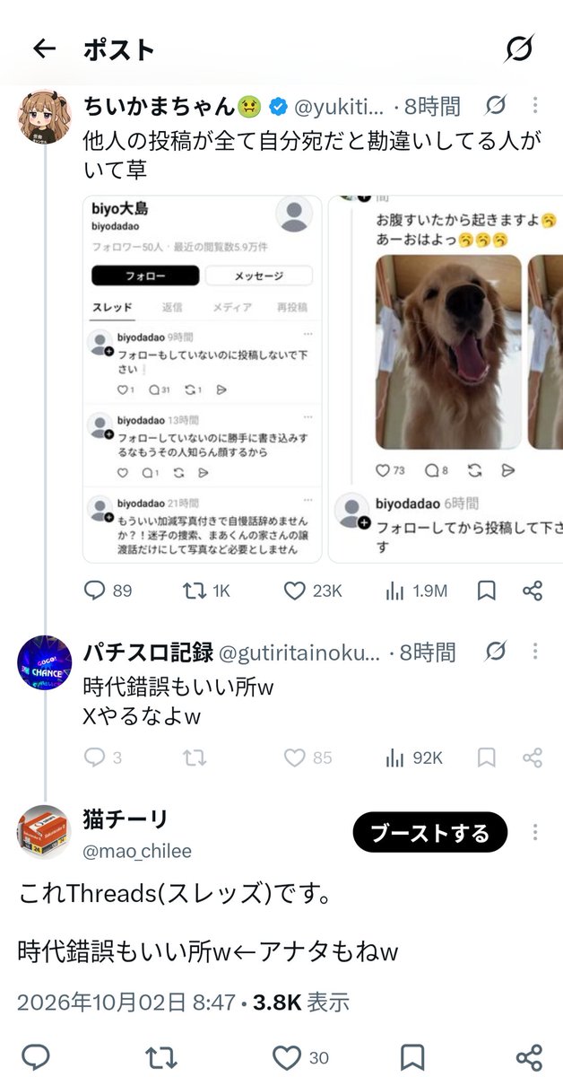 mao_chilee's tweet photo. @gutiritainokuso 

目くそ鼻くそ https://t.co/QYSapnzYAn