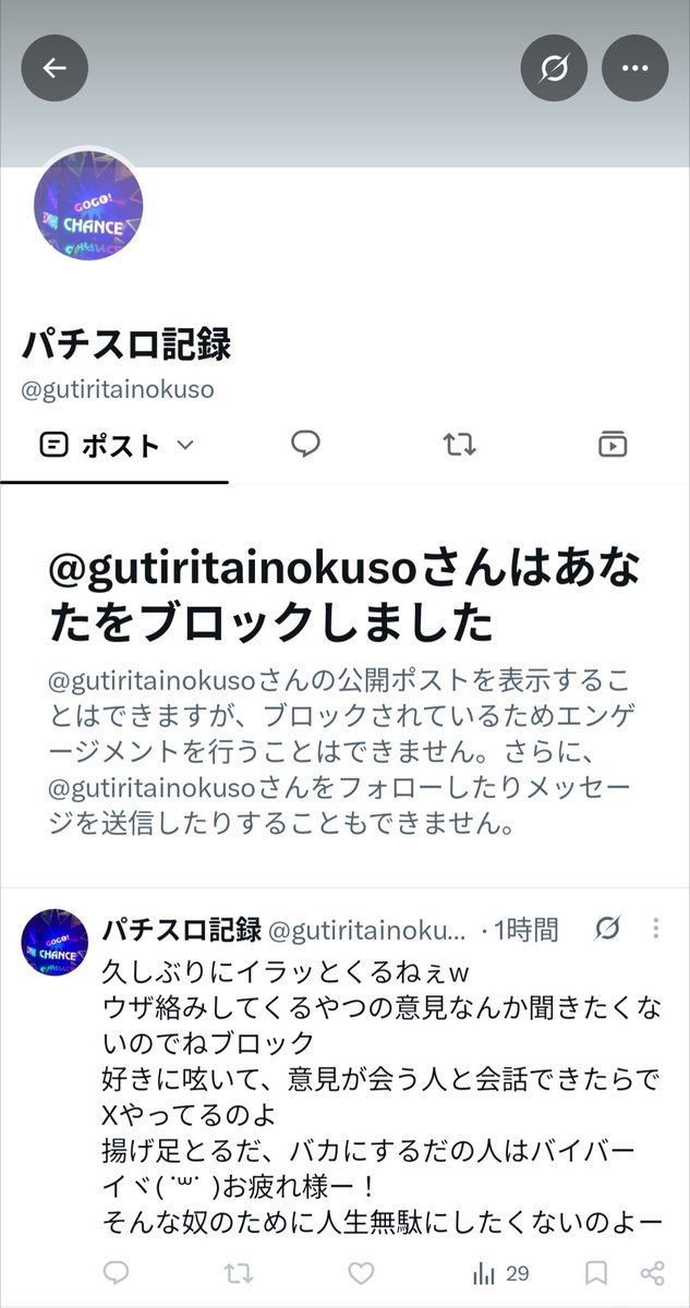 mao_chilee's tweet photo. @gutiritainokuso 

目くそ鼻くそ https://t.co/QYSapnzYAn