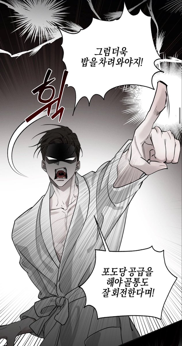 bl_macho's tweet photo. 밥찵여오라는 꼰대 가부장 매랄을 2026년 웹툰으로 보고있다는 현실이 아직도 믿기지가 않음 https://t.co/GwtHRDFV8t
